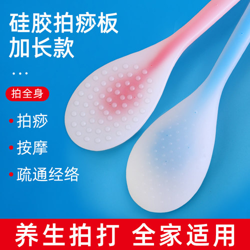 捶背器敲打锤按摩棒拍痧板保健