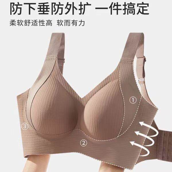 调整型提拉内衣大胸显小无痕