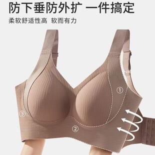 调整型内衣女大胸显小文胸防下垂大码 无痕收副乳女胸罩无钢圈运动