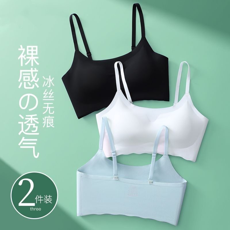 无痕冰丝吊带内衣女士聚拢无钢圈运动背心式文胸薄款睡眠胸罩少女