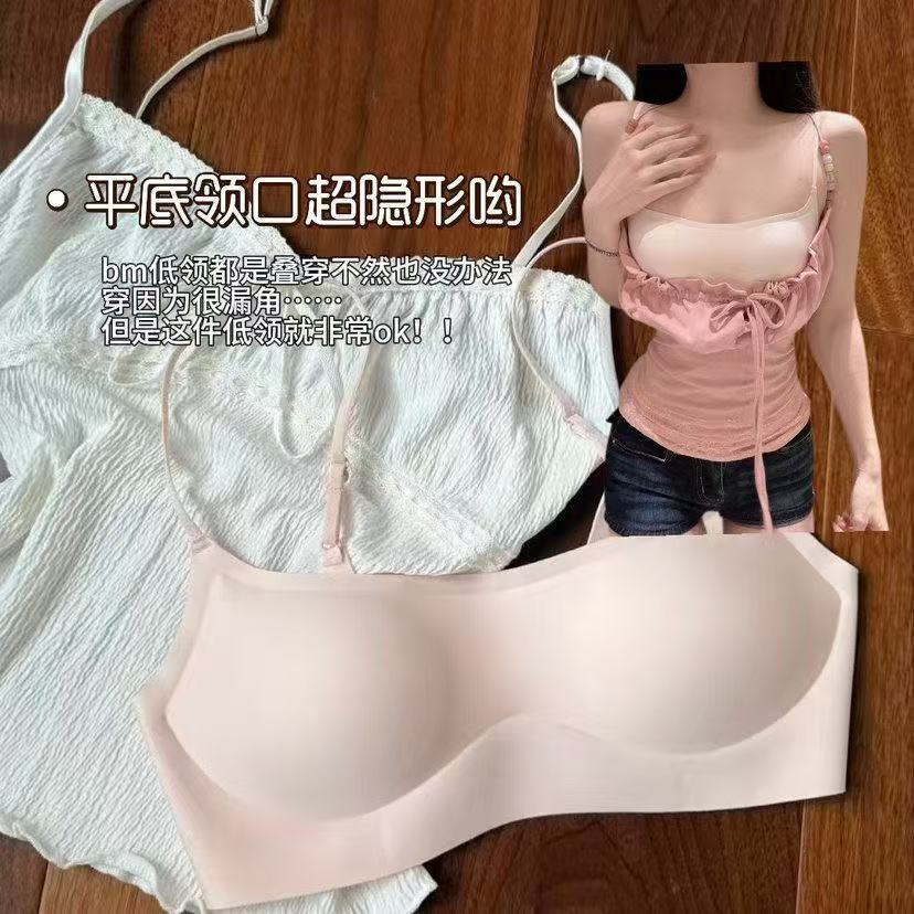 低领细肩带好隐形无痕内衣女薄小胸专用聚拢防垂显瘦2026爆款文胸