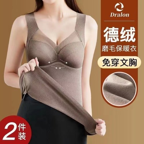 德绒保暖背心加绒加厚免穿文胸固定一体杯打底自发热女士内衣秋冬