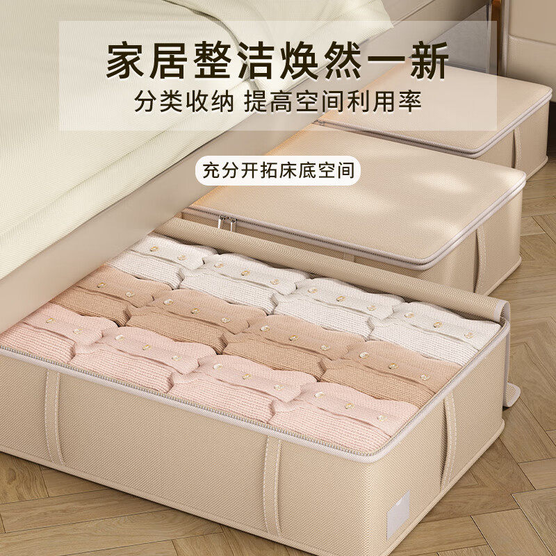 棉被收纳箱家用防水防潮衣柜羽绒服衣服整理箱床底装衣物收纳袋子
