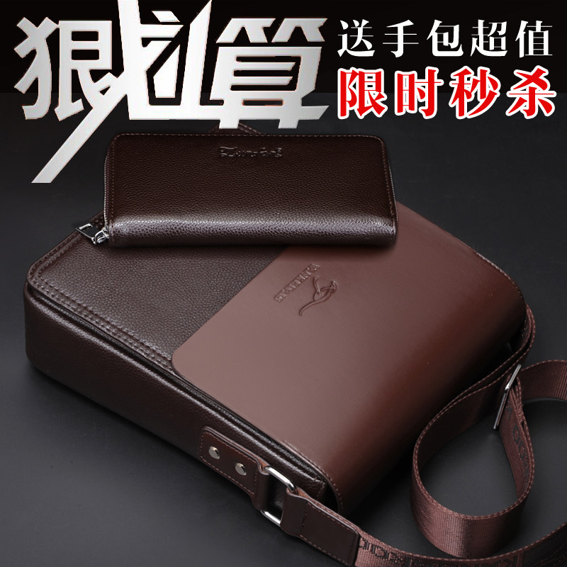 Sac homme - Ref 55527 Image 1