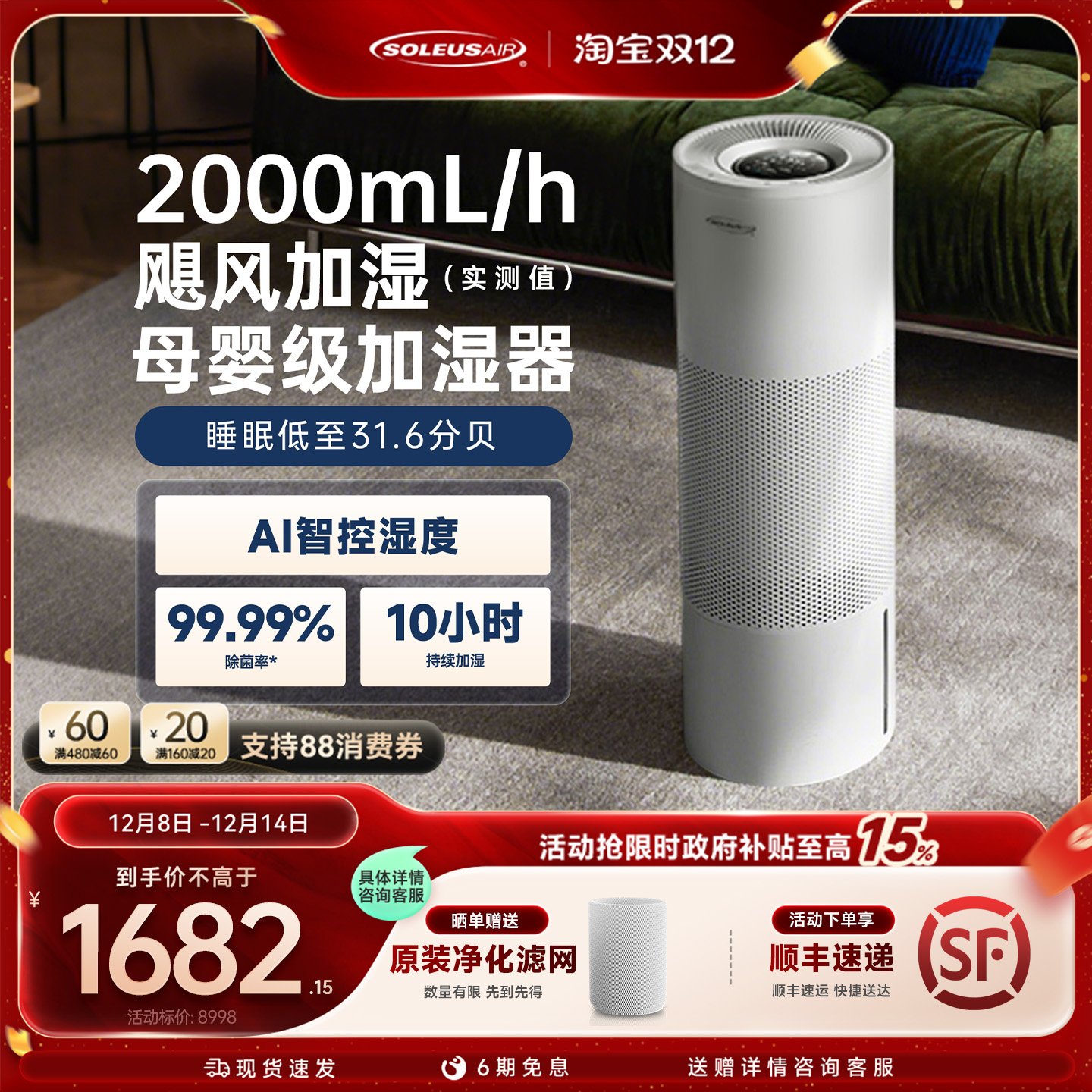 Ʒ׷2025¿ʪĸӤóNoa ᶰ