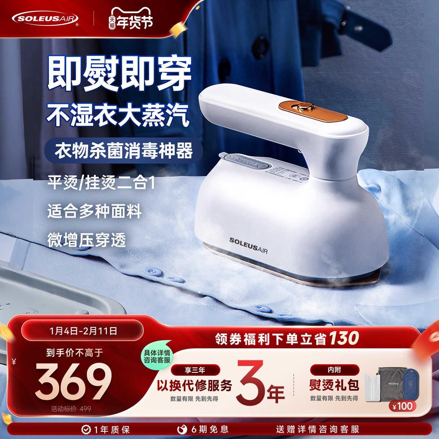 舒乐氏手持挂烫机家用全自动小型蒸汽电熨斗迷你折叠便携式熨烫机