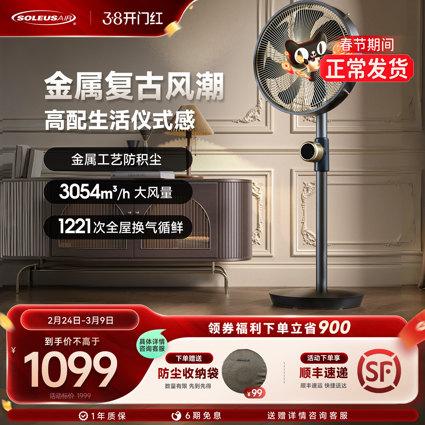 电风扇润滑用什么油——2026年实测有效判断标准与操作方案
