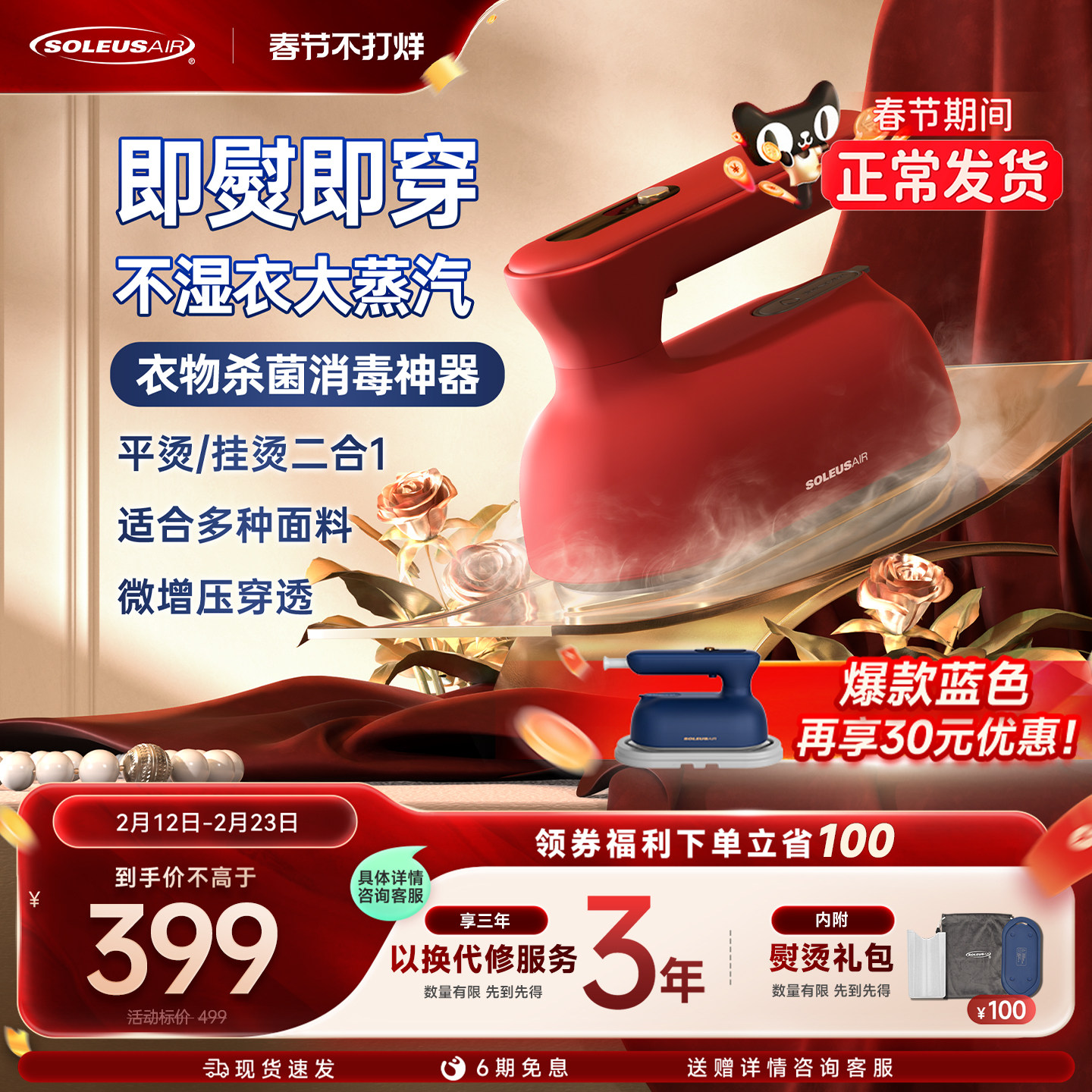 舒乐氏手持挂烫机家用小型蒸汽折叠电熨斗熨衣服便携差旅熨烫机