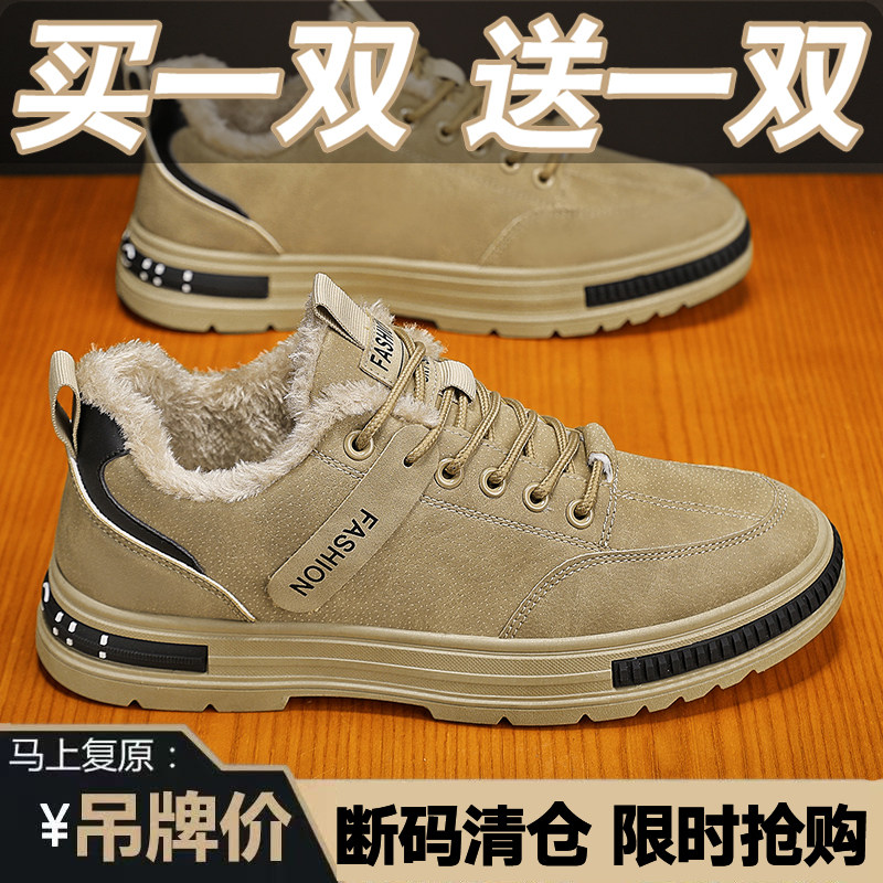 买一送一品牌劳保鞋男冬季工地干活加绒保暖棉鞋防水防滑工作男鞋