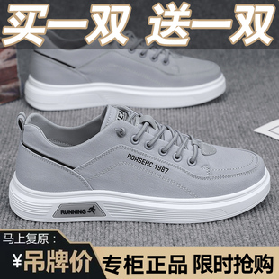买一送一品牌帆布男鞋秋季休闲一脚蹬老北京布鞋百搭运动男士板鞋