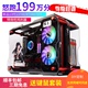 13700K 电脑全套迷你游戏型电竞台式 RTX4070TI高配水冷主机组装 吃鸡组装 dnf高端办公直播 12700 配齐数码