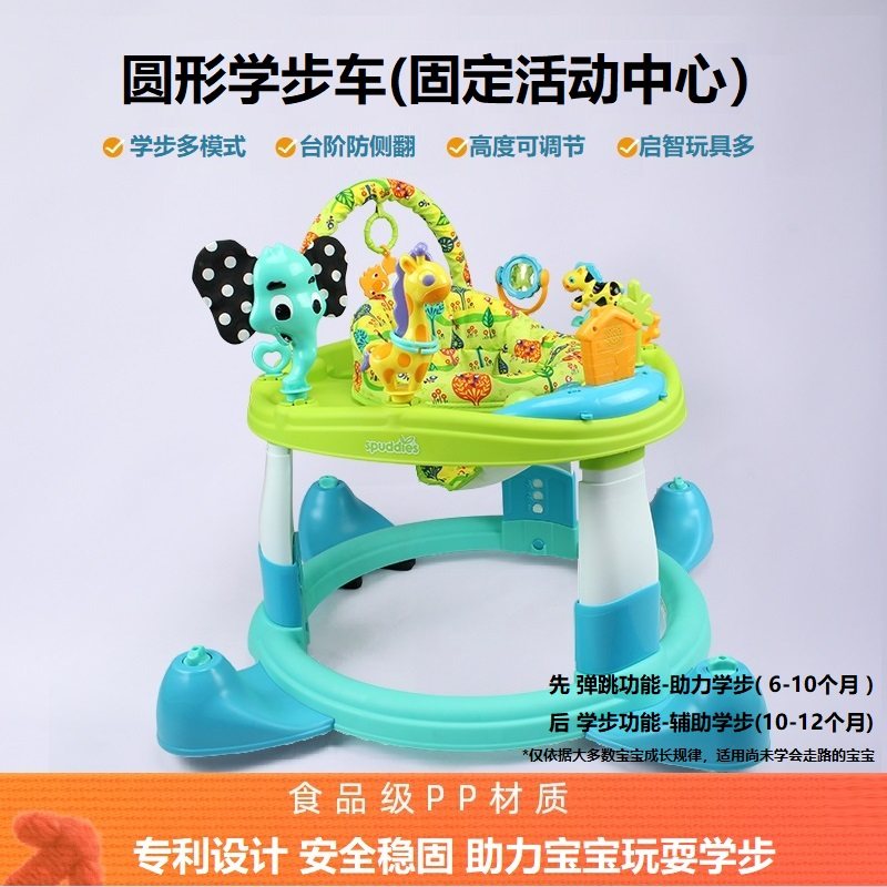 美国Spuddies婴儿学步车哄娃神器宝宝健身架跳跳椅弹跳蹦跳玩具