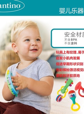 美国infantino婴儿安抚玩具新生儿礼物Baby Teethers Rattles Toy