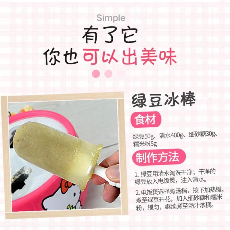 冰泣淋機家用小型DIY水果冰棍機自制迷妳全自動兒童冰激淩雪糕機在類目 廚房電器, 冰淇淋機中 - 來自Buy2taobao.com提供專業的淘寶代購服務