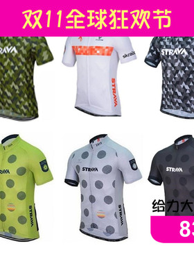 Summer Strava Team Men Cycling Jersey Short Sleeve Ropa