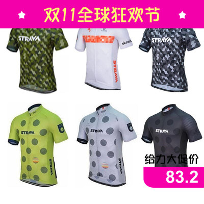Summer Strava Team Men Cycling Jersey Short Sleeve Ropa