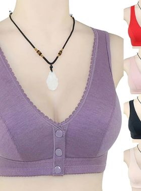 Full Cotton Bras Front Closure Vest Brassiere Soft Intimate