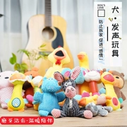 Pet dog mèo đồ chơi sang trọng kháng cắn cắn răng hàm cung cấp Teddy Teddy dog ​​puppy dog ​​toy - Mèo / Chó Đồ chơi