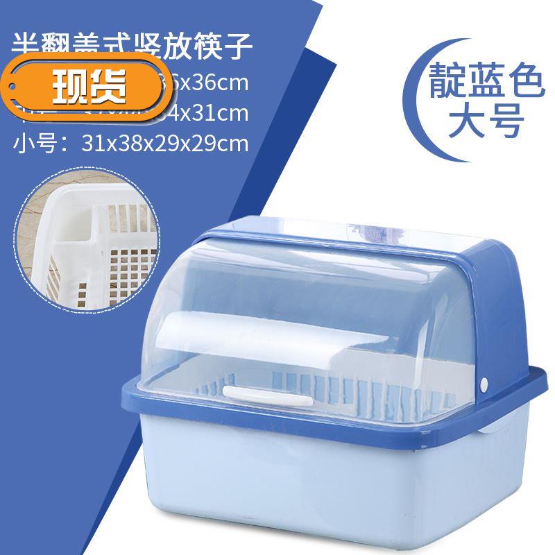 碗碟碗筷收纳盒带盖c家用置物架套装抽屉新款碗柜柜子杯子大号置在类目 玩具/童车/益智/积木/模型, 游乐/教学设备/大型设施, 桌上冰球中 - 来自Buy2taobao.com提供专业的淘宝代购服务