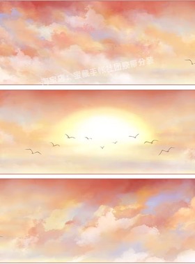 手帐分装胶带夕阳忽晚zero傍晚天空云朵PET古风素材账流麻贴纸景