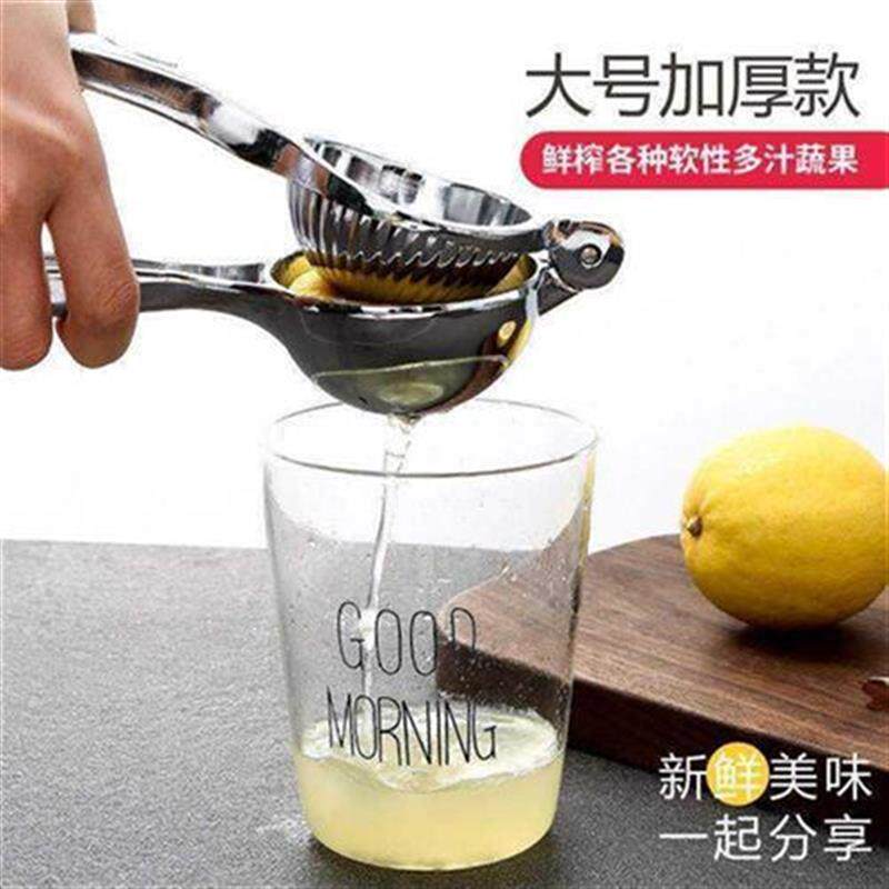 Manual Citrus Juicer 2-in-1 Lemon and Orange Squeezer - Buy from Taobao, China | Shopme Agent