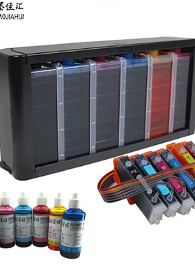 24XL防回流连供适用爱普生XP860 XP750 XP960 XP850连供德国版