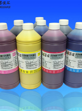 热销pigment ink适用佳能IPF8010S IPF9010S写真机高端颜料墨水