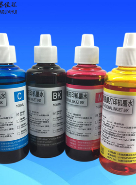 T2001适用爱普生EPSON XP 400/WF-2510/WF-2520喷墨打印机墨水盒