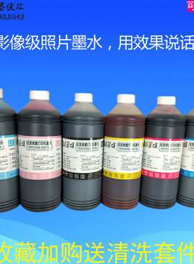 ICBK50 兼容EPSON爱普生 PMG850 G4500 T960打印机连供 染料墨水