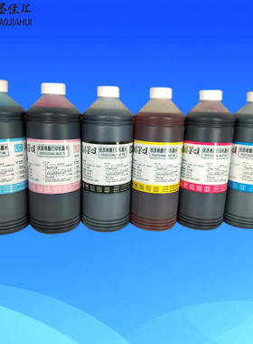 ICBK50染料照片墨水适用爱普生EPSON 901F 901A 902A 903A打印机