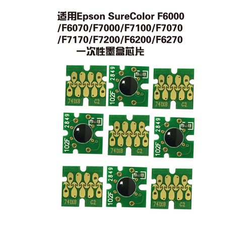 F6070芯片T741X芯片外贸热销型号