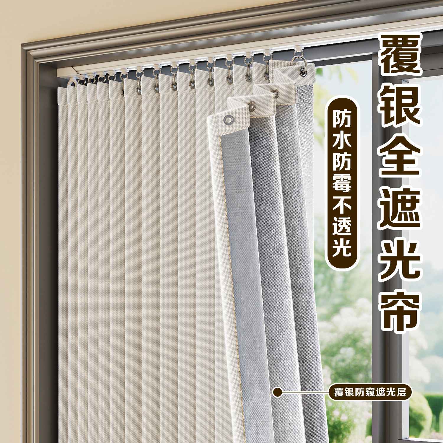 卫生间防水全遮光窗帘免打孔滑轨遮阳帘浴室小窗户专用防走光帘子