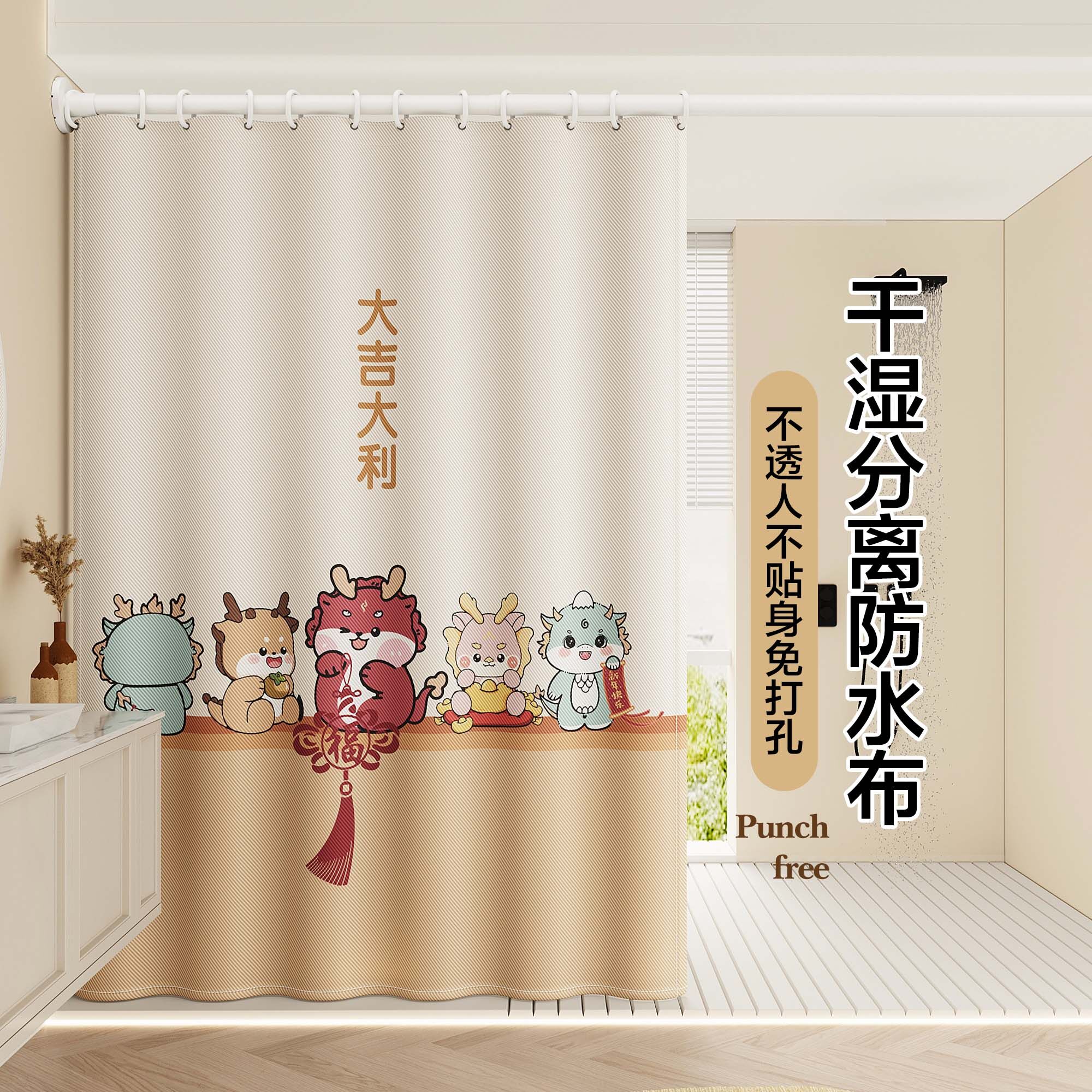 浴室帘隔断帘加厚防水布浴帘套装免打孔卫生间窗帘门帘淋浴挂帘