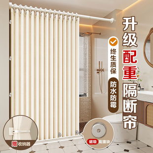 卫生间高档折叠帘防水防霉磁吸浴帘浴室隔断帘免打孔洗澡挂帘门帘