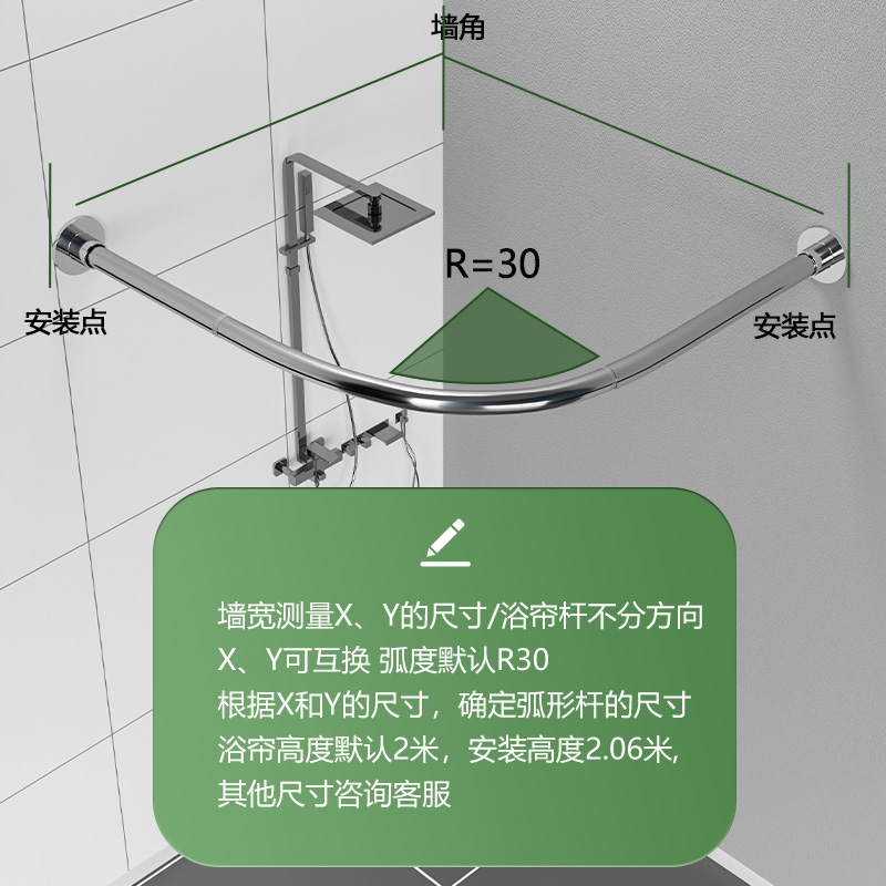 免打孔304不锈钢弧形杆浴室浴帘杆L型伸缩扇形窗帘杆套装U型杆子