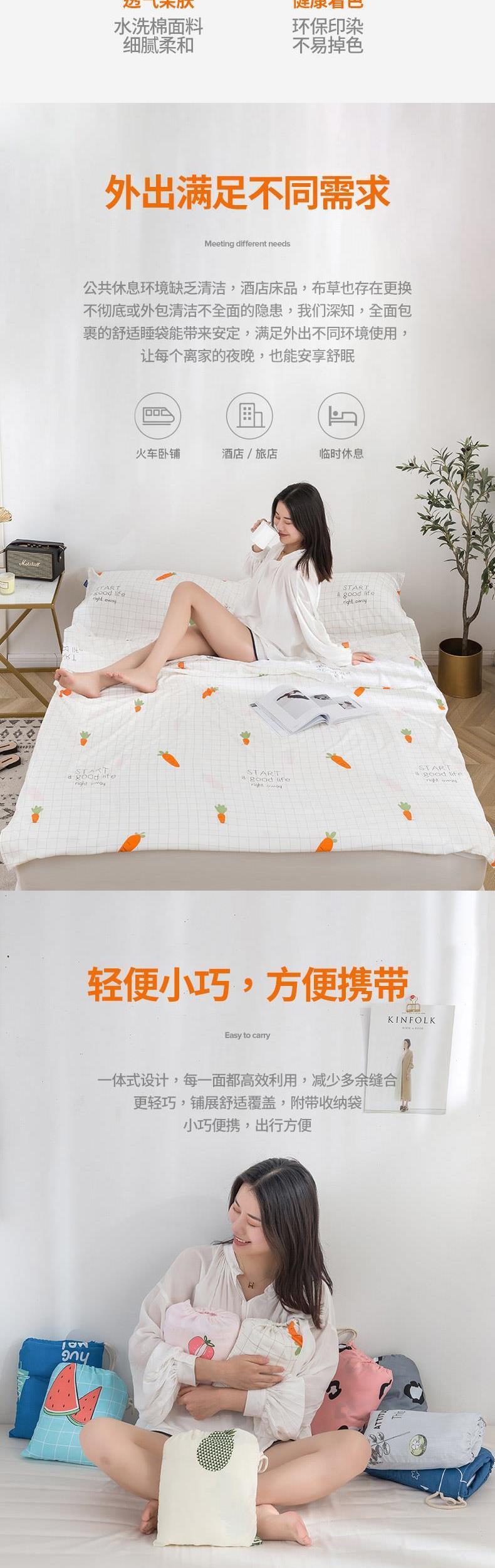 Túi ngủ du lịch ở khách sạn bẩn người lớn chăn người lớn chăn du lịch di động đơn đôi chống bẩn tấm không bông - Túi ngủ túi ngủ phượt