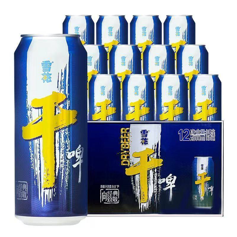 雪花整箱500ml罐装9度啤酒特价