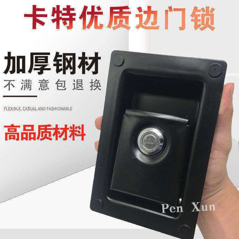 卡特312 313 320 323 324 325D C边门锁 水箱边门锁 液压泵边门锁