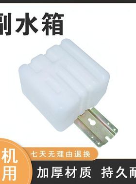 适用于玉柴YC135 220 230副水箱付水箱储水壶备用水壶配件加厚