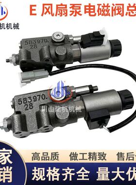 挖掘机配件E329 330 336DC9 C13风扇泵马达电磁阀线圈244-4120