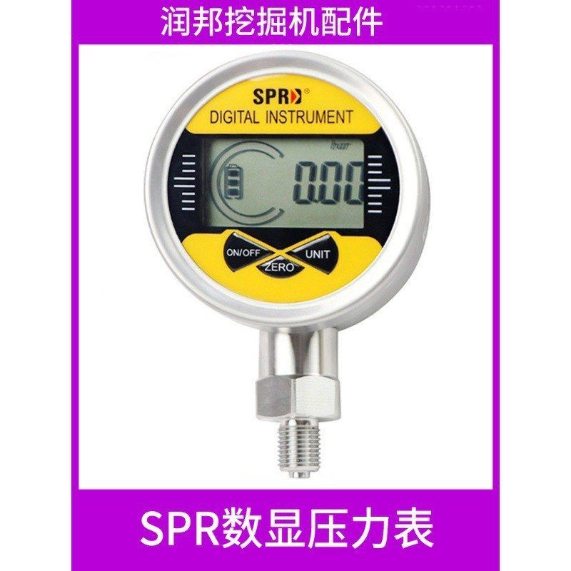 挖掘机数显压力表电池低高压精准不锈钢真空液压表油压气压数字表