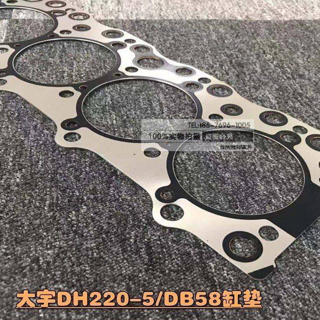 挖掘机配件DB58发动机斗山大宇DH220/215/150-5-7气缸垫床 大修包