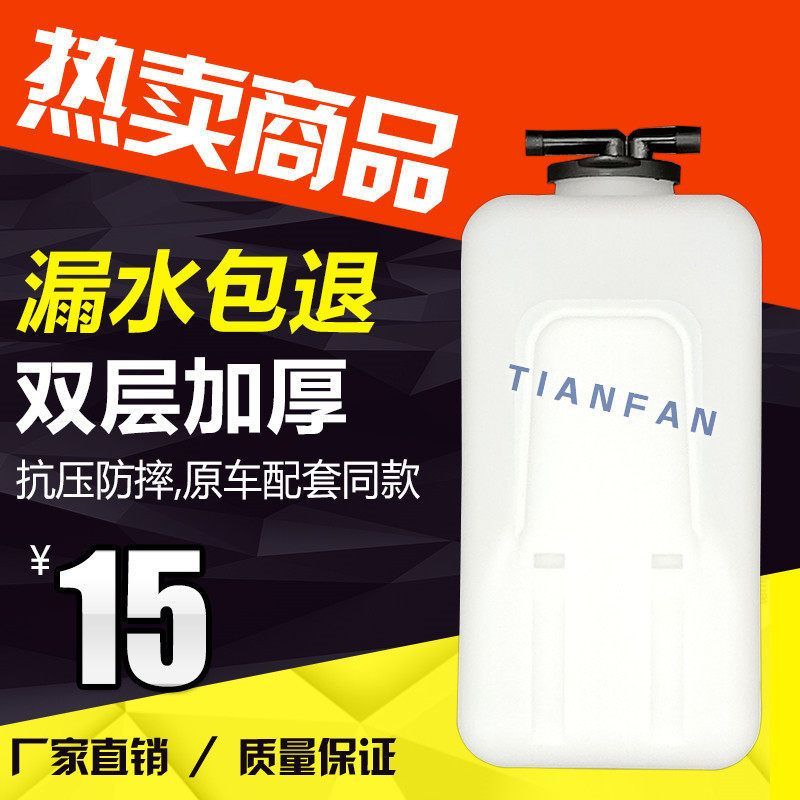 挖掘机配件日立ZAX55/60/70/75 水壶付水箱副水箱膨胀水壶水箱盖