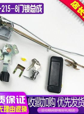 挖掘机配件三一SY75/135/215/235-8-9驾驶室门锁总成内外拉手锁块