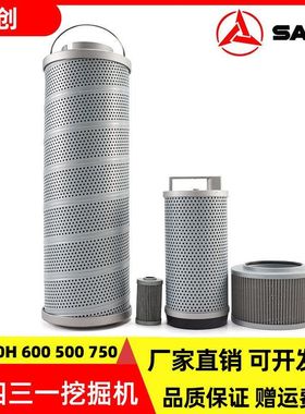 挖掘机三一SY550H 600 500 750液压先导滤芯回油管路格进油滤清器