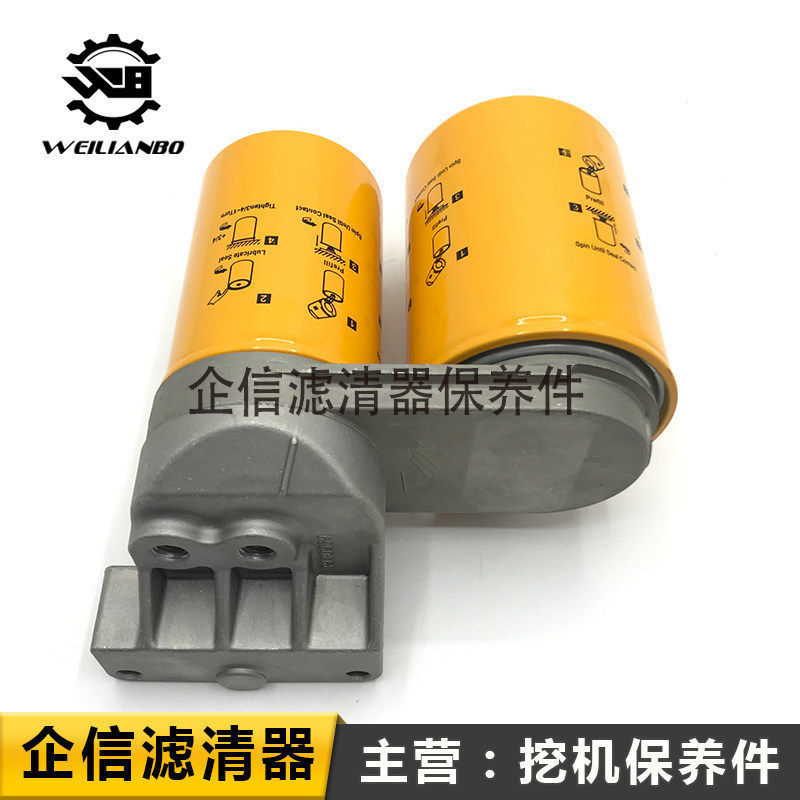 挖掘机现代R130 150 200-5-7-9FS1280柴油滤芯总成滤清器座子配件