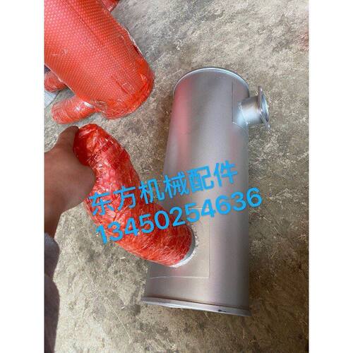 挖掘机配件山河智能210/230/260/330/365E/385消声器排气管消音器