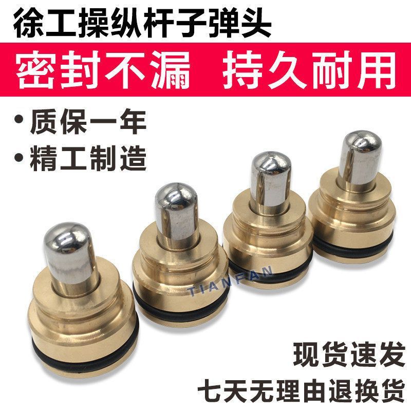徐工挖机子弹头XG55 60 80 135 150 180 200 230操纵杆手柄子弹头