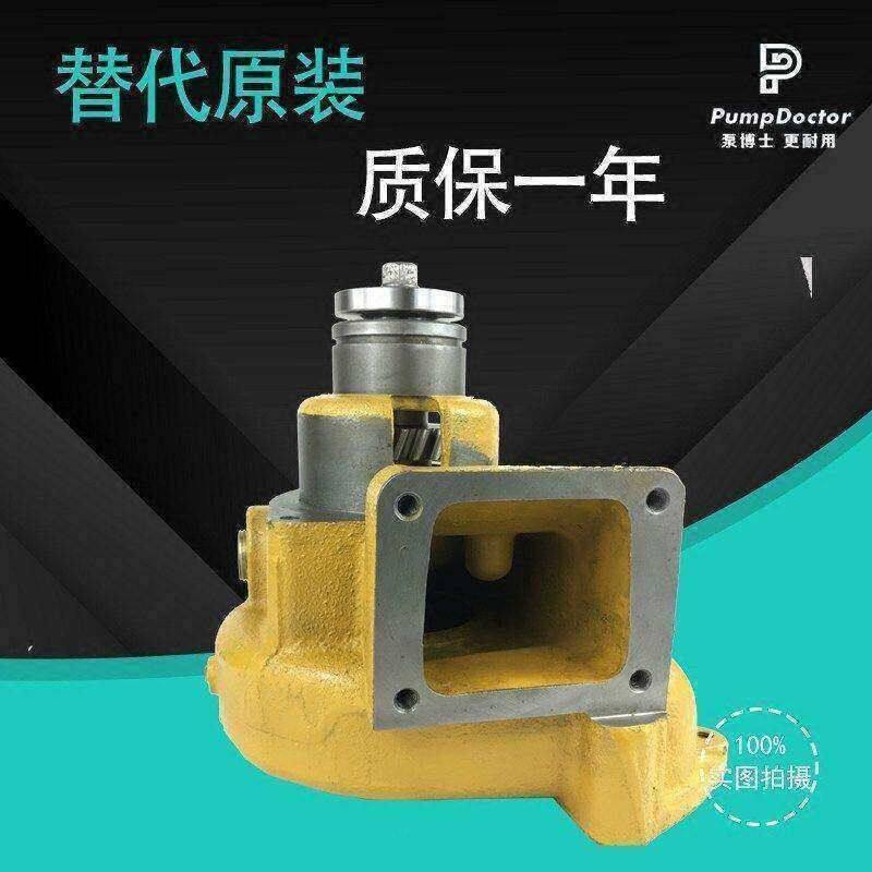 适用于6D140水泵 6212-61-1203/04/05 PC600-6/7/8 PC650-8 PC750,五金/工具,挖掘机,淘宝优惠券,粉丝福利购,淘宝优惠卷