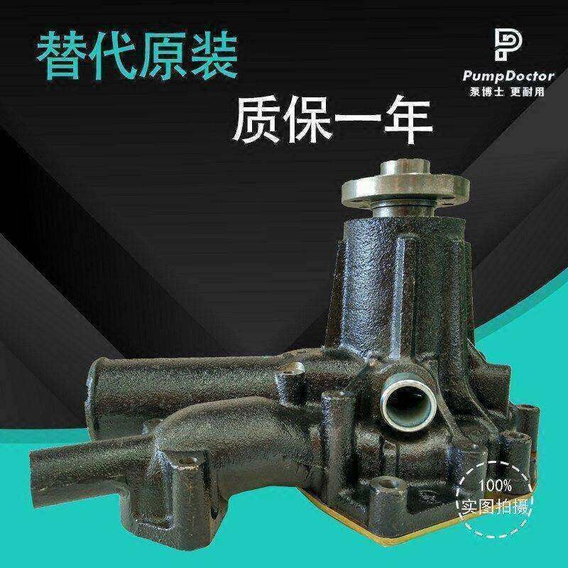 适用于ZAX330/330-3/360-3/400R-3/SH350-5/360H 五十铃6HK1水泵